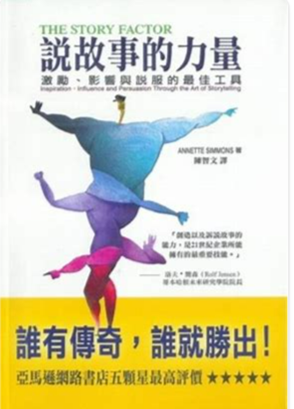 WeChat 截圖_20230424010113