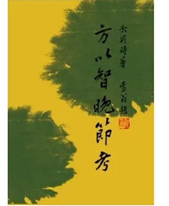 WeChat 截圖_20230424011007