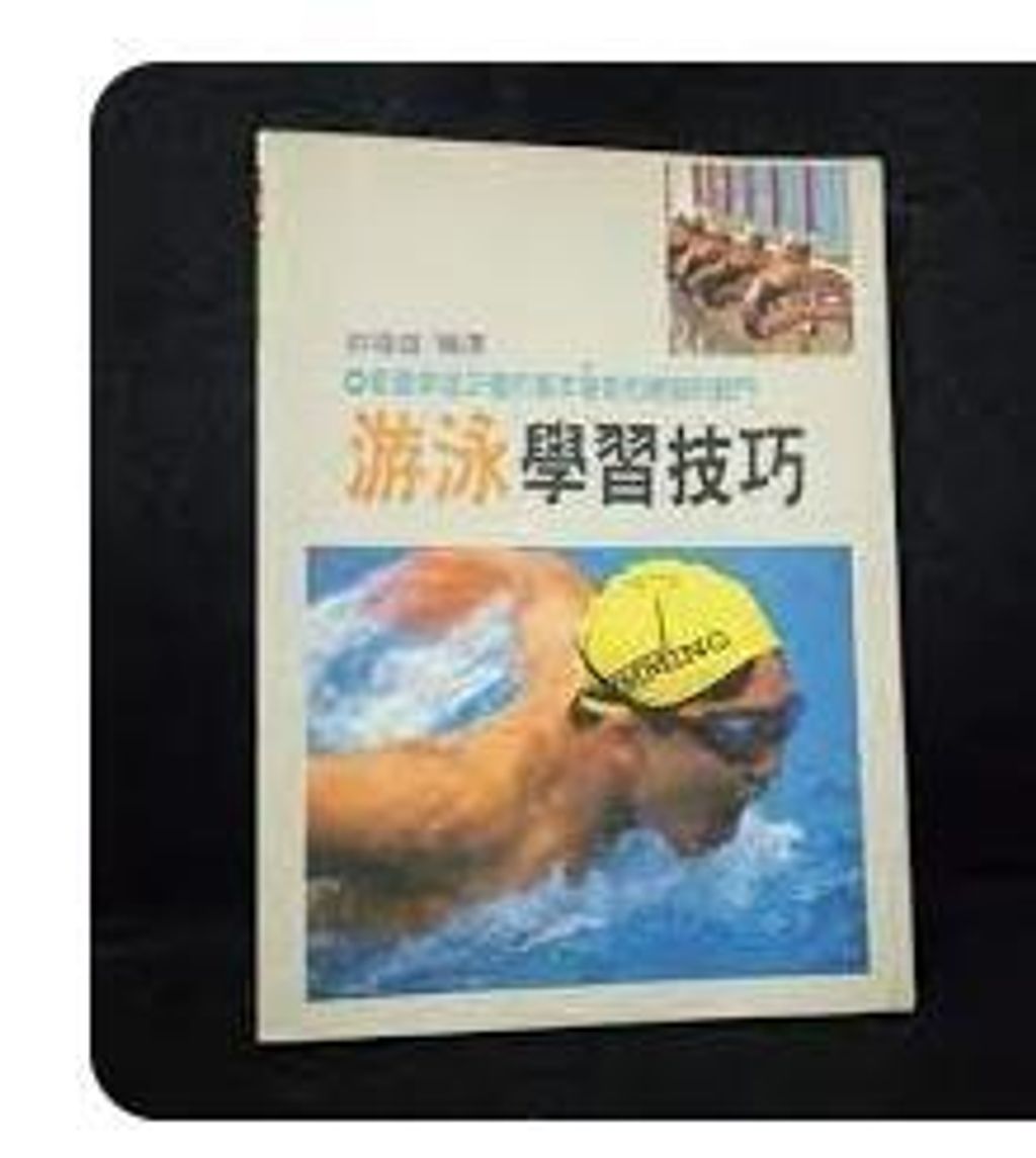 9575381181