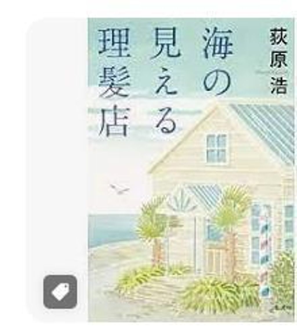 9789863890508