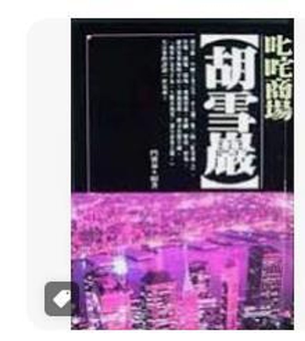 9789578317925