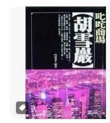 9789578317925