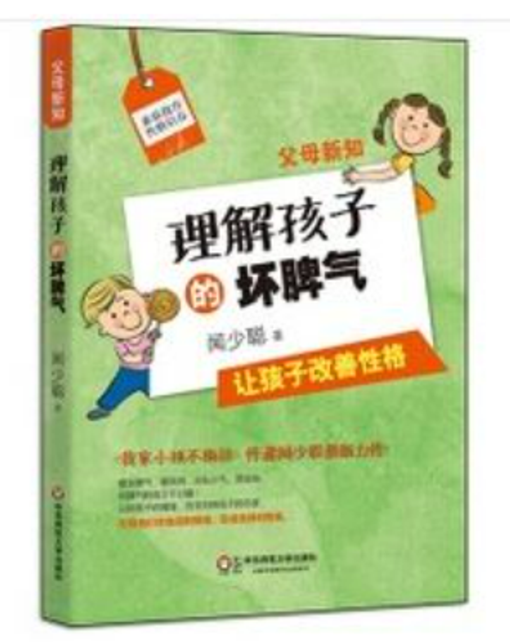 WeChat 截圖_20230425005703