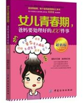 WeChat 截圖_20230425012047