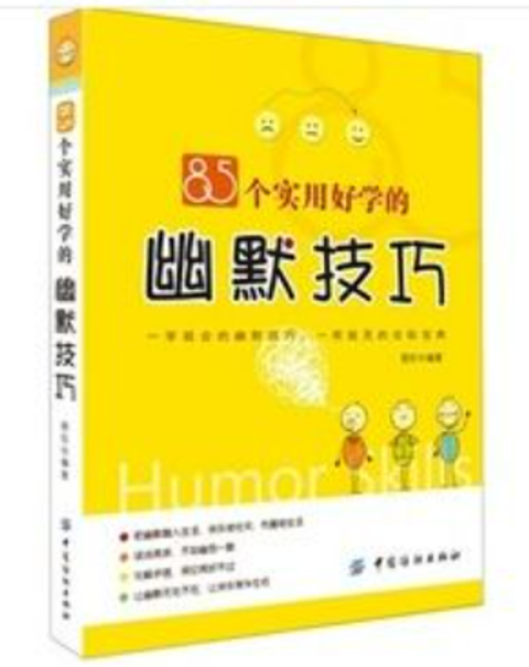 WeChat 截圖_20230425012514