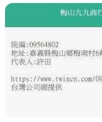 9576794382
