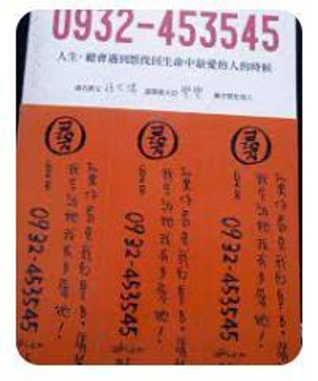 9572874748