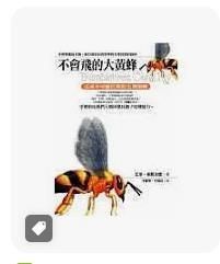 9789868148413