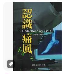 9789573605294