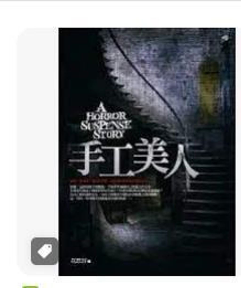 9789866832444