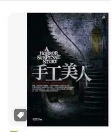 9789866832444