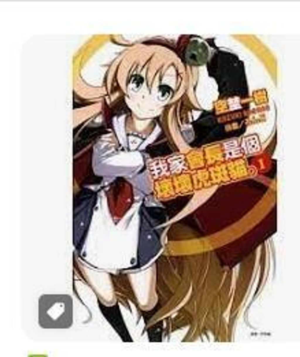 9789863242444