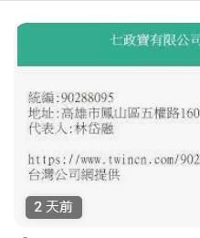 9574545377