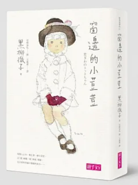 WeChat 截圖_20230426160503