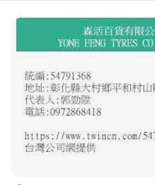9576151481