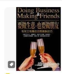 9789866872372