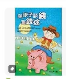 9789868280540