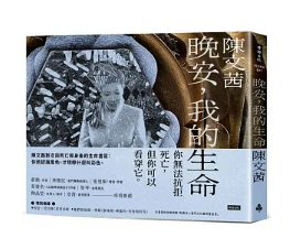 WeChat 截圖_20230426213719