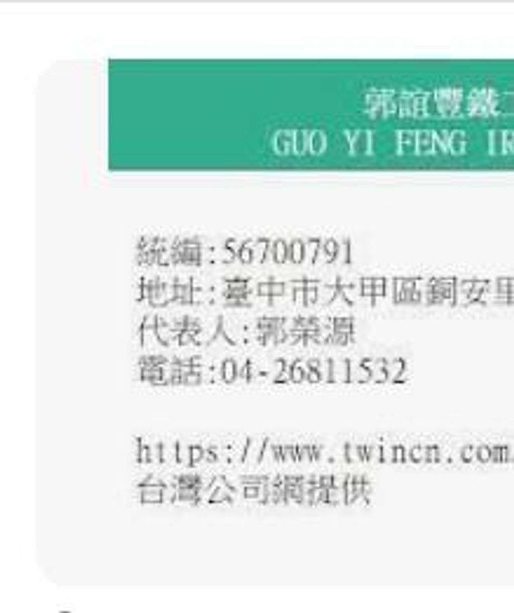 9570391081