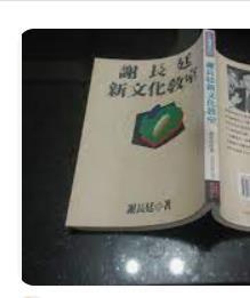 9576961750