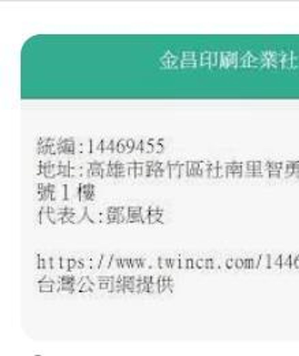 9575006445