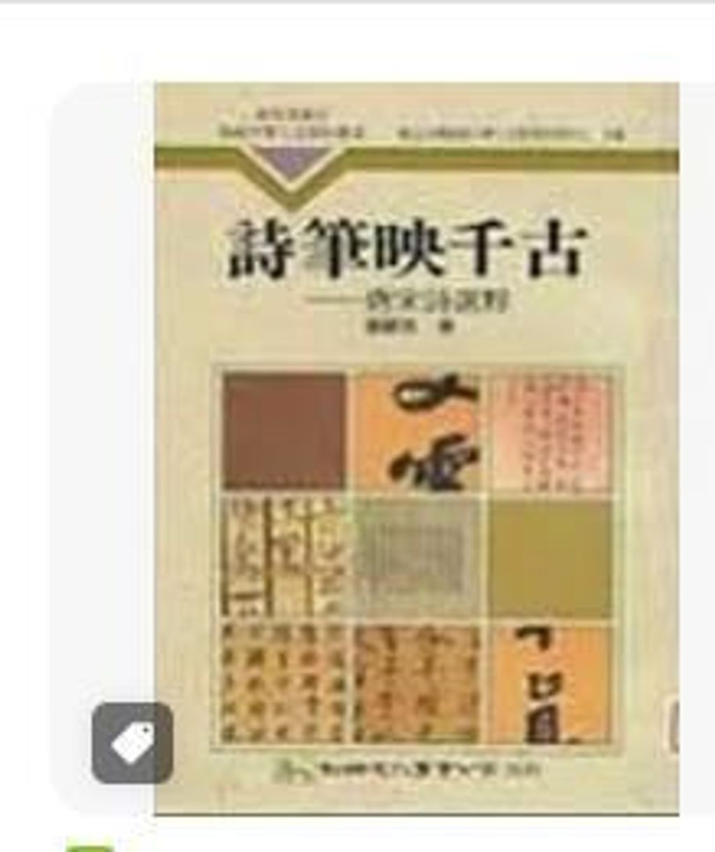 9789575301880