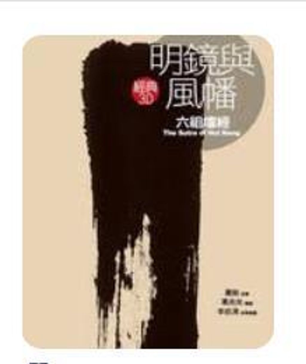 9789862131671