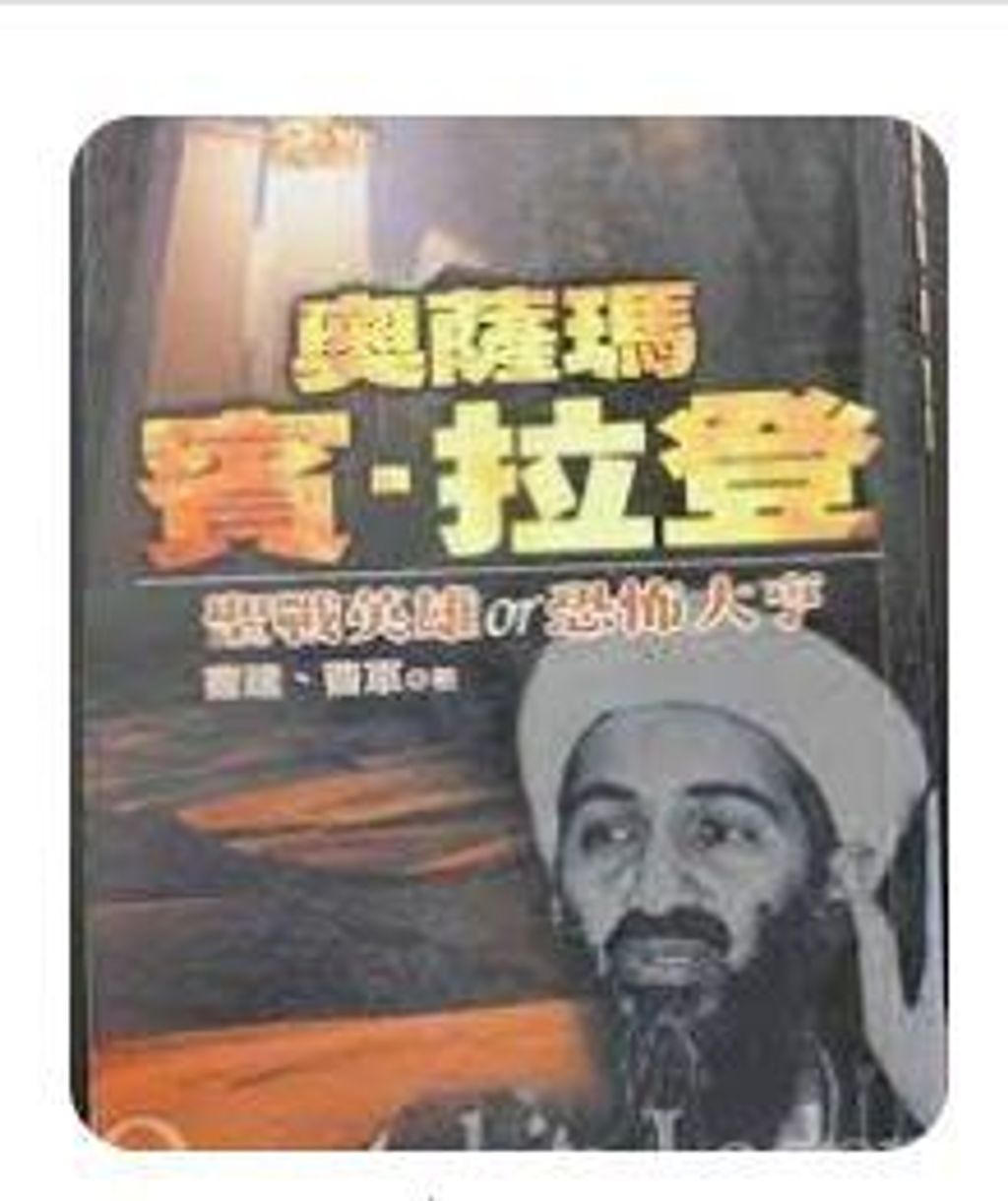 9578890729