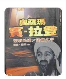 9578890729
