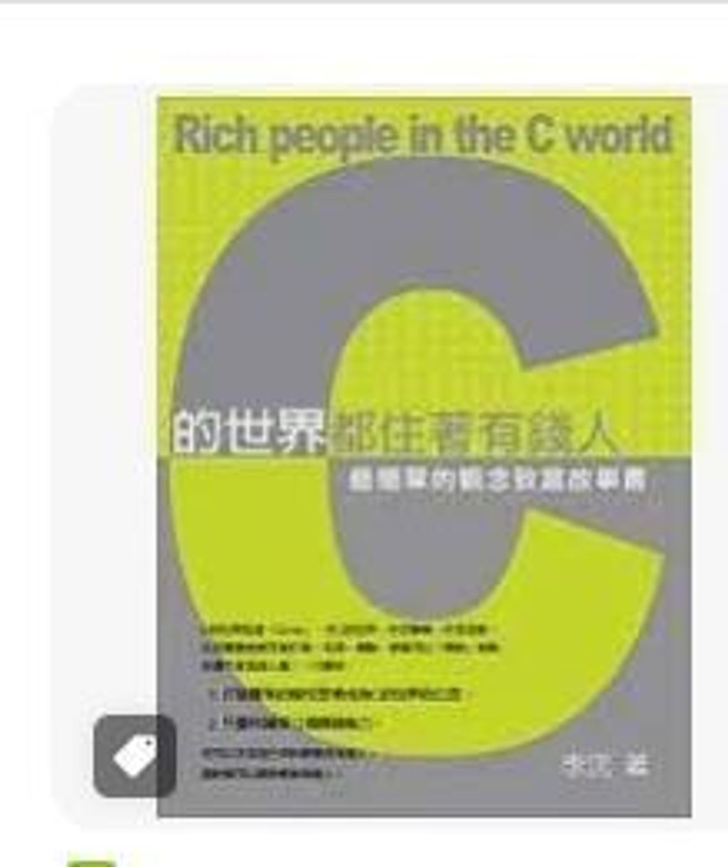 9789867219350