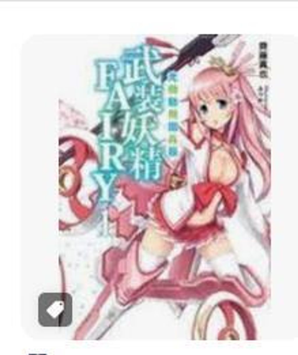 9789863561507