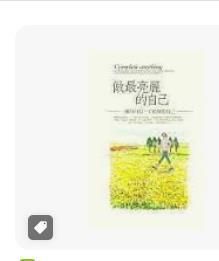 9789867667779
