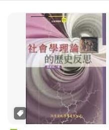9789578424333