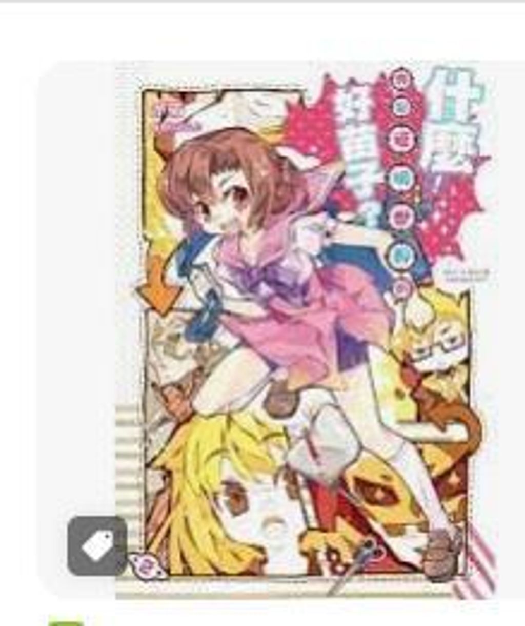 9789862716366