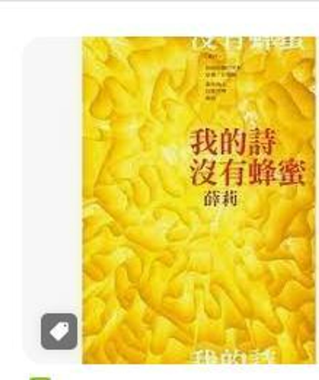 9789576395758