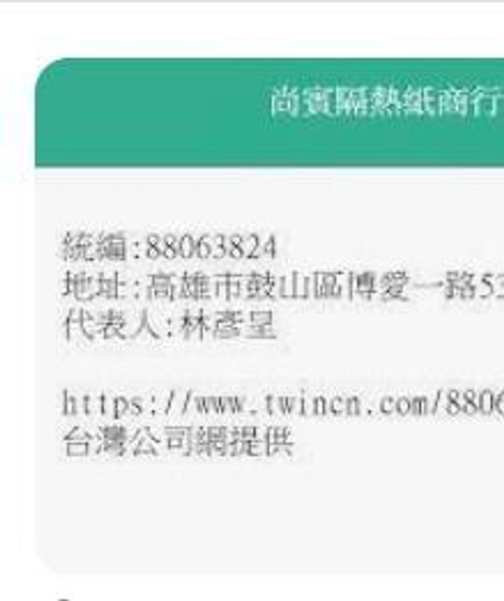 9572082388