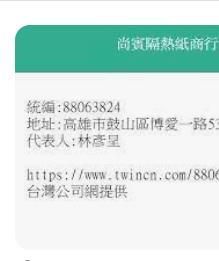 9572082388