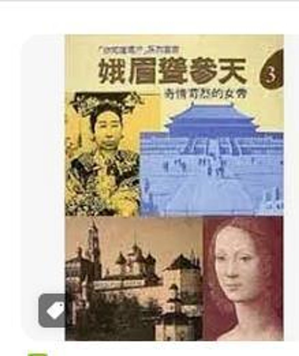 9789578909021