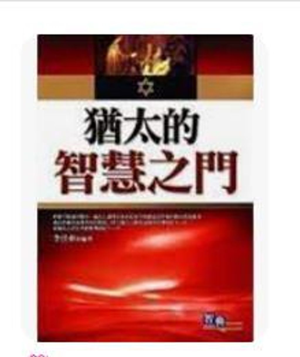 9789861671901