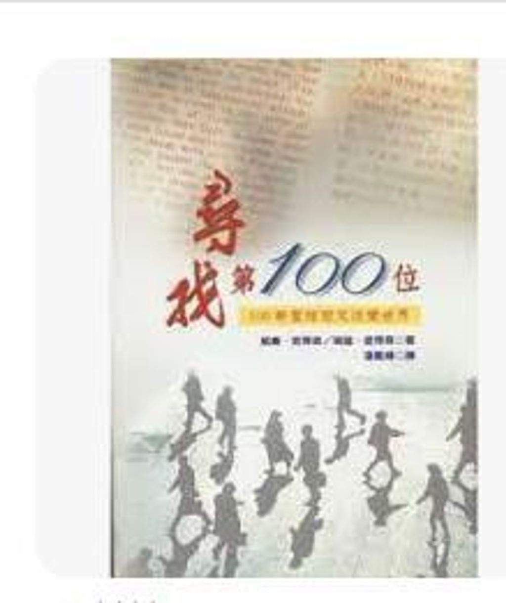 9789862861288