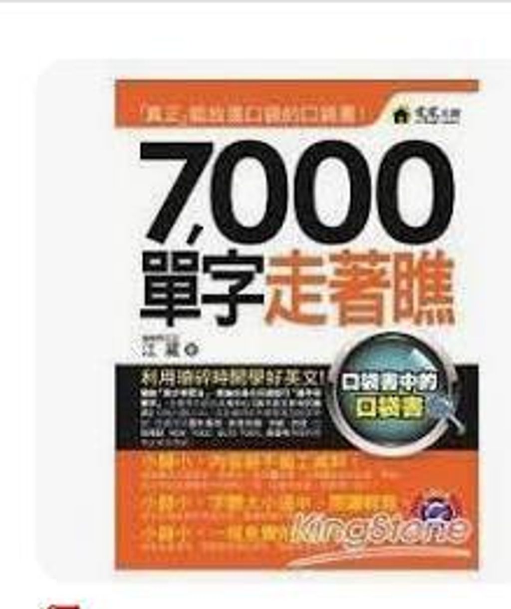 9789868667761