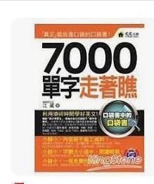 9789868667761