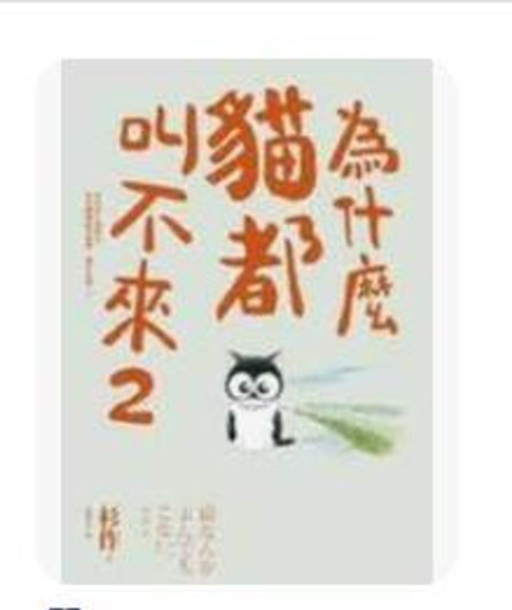 9789868924468