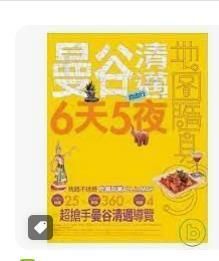9789866887475