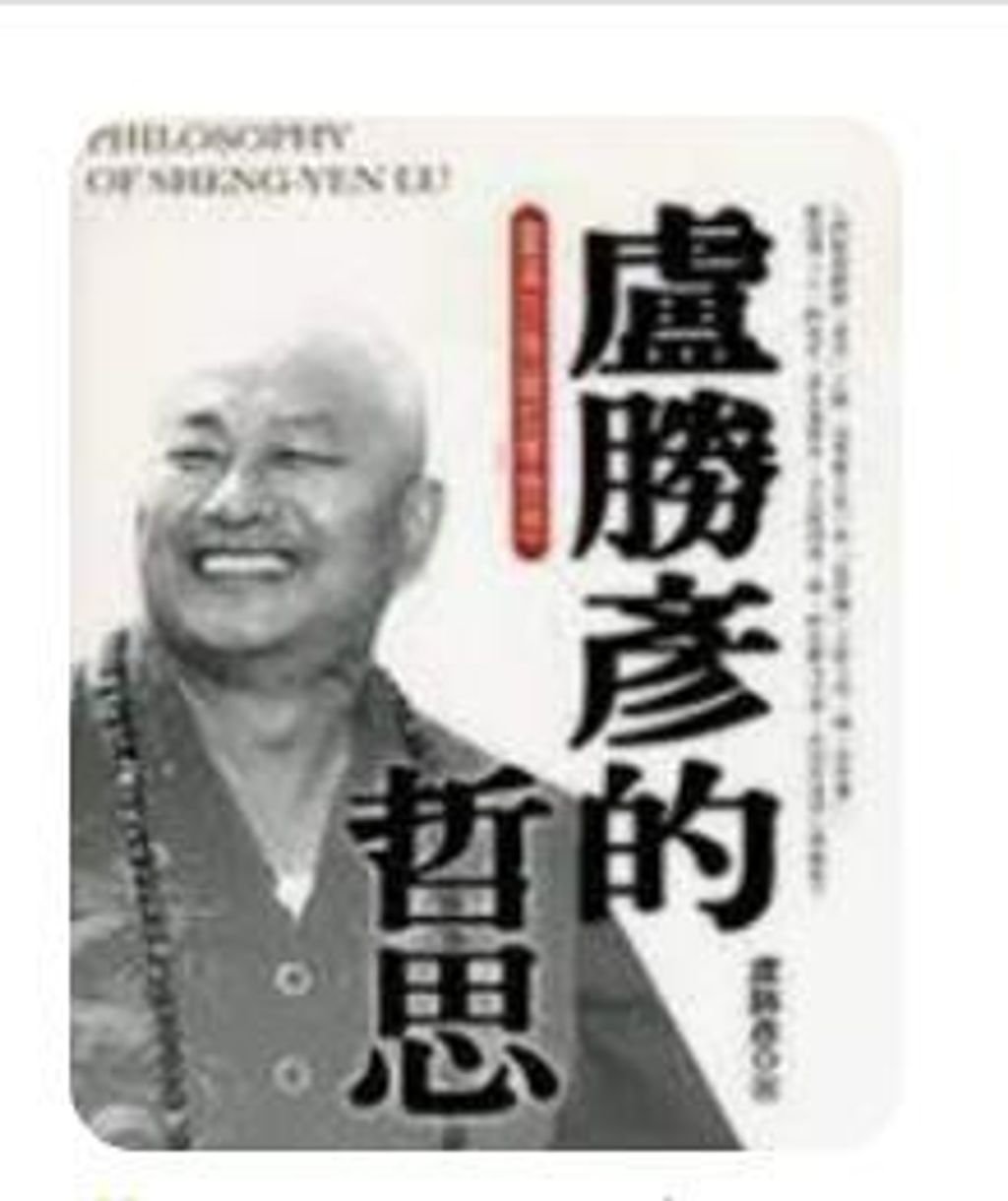 9789867903365