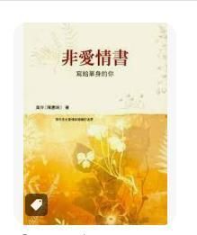 9789577272331