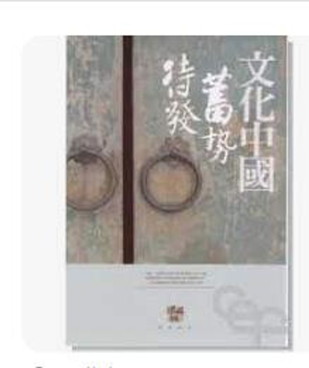 9789577272164