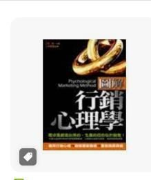 9789577767974