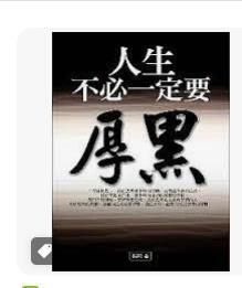 9789867262998