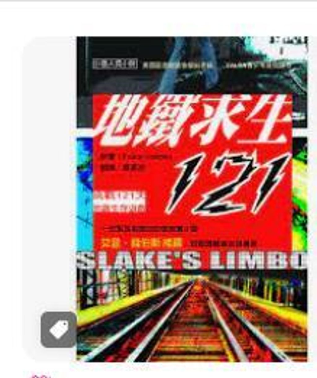 9867188314